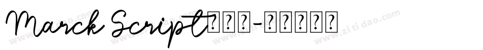 Marck Script生成器字体转换